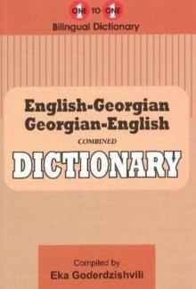 English-Georgian & Georgian-English one-to-one Dictionary (Exam-Suitable)
