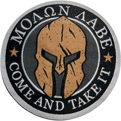 Ραφτό σήμα ΜΟΛΩΝ ΛΑΒΕ 2