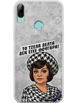 Huawei Flip Cover Black (Huawei Y7 2019)