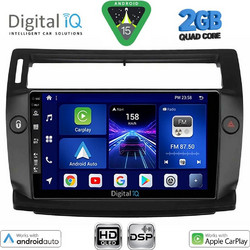 Digital IQ BXC 3084BL_CPAA Ηχοσύστημα Αυτοκινήτου με Οθόνη Αφής & GPS
