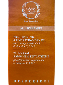 Fresh Line Hesperides Ξηρό Ενυδατικό Λάδι Προσώπου για Λάμψη με Βιταμίνη E Βιταμίνη C & Argan 30ml