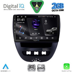 Digital IQ RTG 4707_CPA Ηχοσύστημα Αυτοκινήτου με Οθόνη Αφής Bluetooth & GPS