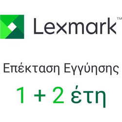 ΕΠΕΚΤΑΣΗ ΕΓΓΥΗΣΗΣ LEXMARK 1 + 2 έτη OnSite (SP.758023823)