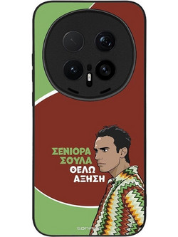 Sonique Greek Cult TV Series Θήκη (Honor Magic8 Pro 5G) με Σχέδιο «Αύξηση»