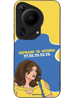 Sonique Greek Cult TV Series Back Cover με Σχέδιο «Περνάνε τα χρόνια» (Huawei Pura 70 Ultra)