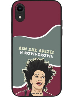 Sonique Greek Cult TV Series Θήκη με Σχέδιο «Κουπ-Σκουπ» (iPhone XR)