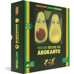 Asmodee Throw Throw Avocado Επιτραπέζιο Παιχνίδι για 7+ Ετών για 3-4 Παίκτες