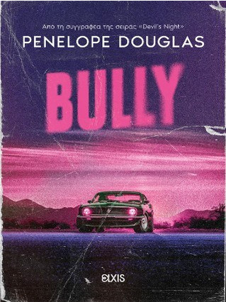 BULLY