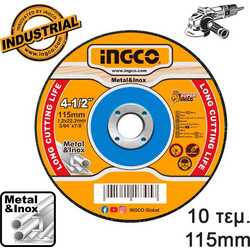 Δίσκοι Κοπής Σιδήρου INOX 10 τεμ/κουτί 115mm x 1.2mm x 22.2mm INGCO MCD121155