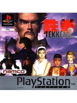 Tekken 2 Platinum Edition Used PS1