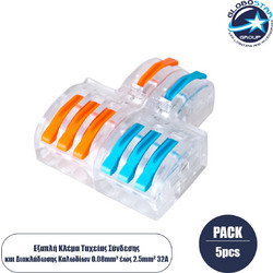 GloboStar(R) FAST-CONNECT 69910 Διπλή σε Εξαπλή Κλέμα Ταχείας Σύνδεσης & Διακλάδωσης Καλωδίων - 2 x Είσοδοι & 6 x Έξοδοι με Συμβατή Διατομή Καλωδίων 0.08mm έως 2.5mm - 250V/4KV 32A Max - Μ3.6 x Π4 x Υ