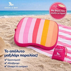 Dock & Bay Αδιάβροχο Φουσκωτό Μαξιλάρι Παραλίας Miami Sorbet 5061011624918