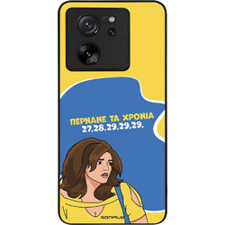 Sonique Θήκη για Xiaomi 13T / 13T Pro με Σχέδιο «Greek Cult TV Series - Περνάνε τα χρόνια»