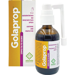 Erbozeta Golaprop Σπρέι Λαιμoύ Εχινάκεια & Πρόπολη 50ml