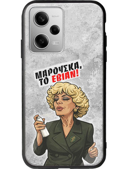 Θήκη Epic Quotes - Μαρούσκα το Εβιάν Xiaomi Redmi Note 12 Pro 5G Groove TPU (Tempered Glass και TPU)