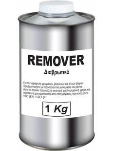 REMOVER ΔΙΑΒΡΩΤΙΚΟ ΒΕΡΝΙΚΙΩΝ 1L ΒΙΟΜΗΧ. ΧΡΗΣΗ ΜΟΝΟ