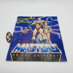 VTM Masters of the Universe Panini Greek Vintage Stickers Album Οι Κυρίαρχοι του Σύμπαντος