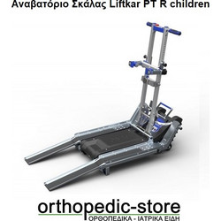 Αναβατόριο Σκάλας Liftkar PT R children SANO