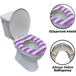Κάλυμμα Υφασμάτινο Extra Soft για Καπάκι Λεκάνης Ριγέ μωβ
