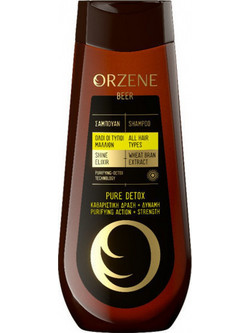 Orzene Rescue 7 in 1 Morocco Argan Oil Φυτικό Σαμπουάν για Επανόρθωση για Ταλαιπωρημένα Μαλλιά 400ml
