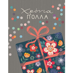 Fun Creations Γ2059 Fun Creations Ευχετήρια κάρτα γιορτής Δώρο