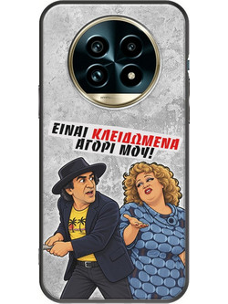 Θήκη Epic Quotes - Είναι κλειδωμένα! Realme 13 Pro 5G Black TPU (Μαύρη Σιλικόνη)