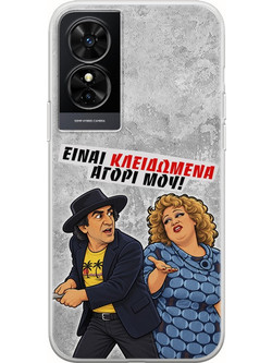 Θήκη Epic Quotes - Είναι κλειδωμένα! TCL 50 SE Flexible TPU (Διάφανη Σιλικόνη)