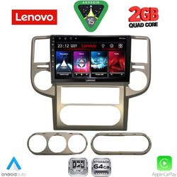 Lenovo LVD 2475B_CPA Ηχοσύστημα Αυτοκινήτου 10" & GPS