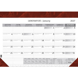 Υδρόγειος - Ημερολόγιο Μηνιαίο Πλάνο 2027, Marble Red 34x49 0213