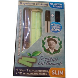 Το φίλτρο του παππού (slim) κωδ. 42902-095