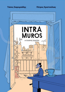 Intra Muros