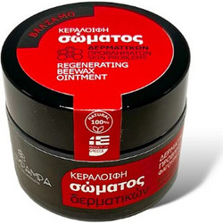 Melimpampa Επουλωτική Κεραλοιφή 20ml