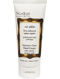 Sostar Donkey Milk Ενυδατική Κρέμα Χεριών 75ml