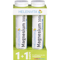 Helenvita Magnesium 300mg & Vitamin B6 2x20 Αναβράζοντα Δισκία
