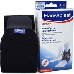 Hansaplast Αθλητική Επιστραγαλίδα Ελαστική με Ιμάντες Μαύρη 4005800150166