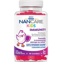 Nestle NanCare Kids Immunity 60 Ζελεδάκια