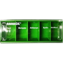 Anabox Θήκη Χαπιών 5 Θέσεων Πράσινη