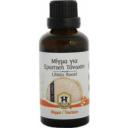 Herbstore Μίγμα Ερωτικής Τόνωσης 50ml
