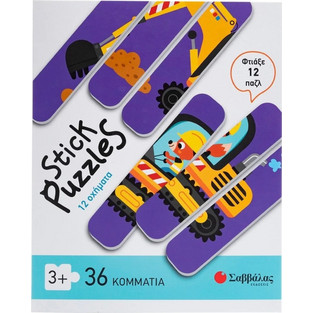 Παιδικό Puzzle Σαββάλας Stick Οχήματα 36 Κομμάτια