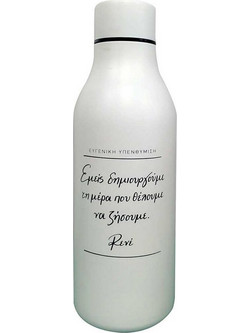 Χάρτινη Πόλη Ρενέ HP.RWB.0001 500ml