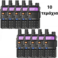 Baofeng UV-5R (5W) 10τμχ Black
