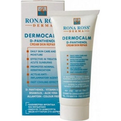 Rona Ross Dermocalm D-Panthenol Cream 75ml