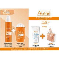 Avene Invisible Spray SPF50 200ml + Ultra Fluid Invisible SPF50 50ml + After Sun 50ml