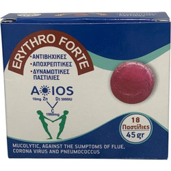Erythro Forte Aios Καραμέλες για Βήχα & Ερεθισμένο Λαιμό 18τμχ