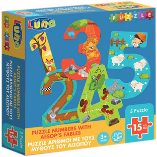 Παιδικό Puzzle Luna Αριθμοί 1-5 Με Τους Μύθους Αίσωπου 15 Κομμάτια