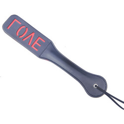 Toyz4lovers Double Spank Paddle Love