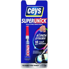 Κόλλα στιγμής SUPERUNICK σε μορφή τζελ 3γρ 8411519742039