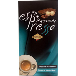 Coffeeway Espresso Chocolate Macadamia σε Κόκκους 200gr
