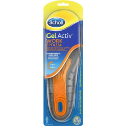 Scholl Gel Activ Work Ανδρικοί Ανατομικοί Πάτοι Παπουτσιών