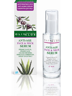 Olivaloe Face & Neck Αντιγηραντικό Serum Προσώπου 30ml